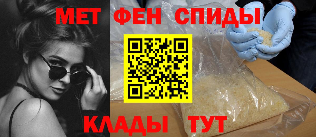 АМФ Розовый Костомукша