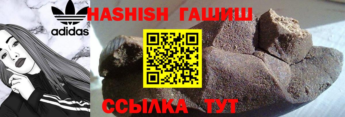 Гашиш VHQ Костомукша