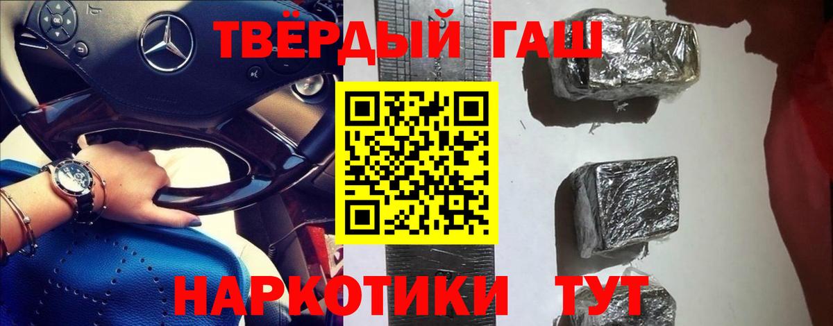 Костомукша  Гашиш Ice-O-Lator  Гашиш  Вход с VPN 