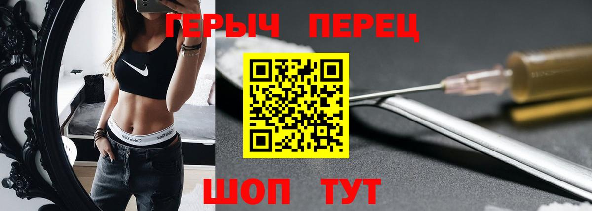 ГЕРОИН Афган Костомукша