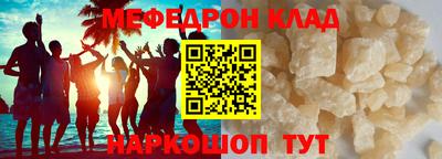 таблы Краснокаменск