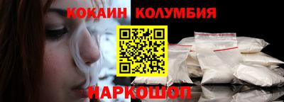 таблы Краснокаменск