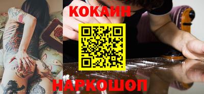 кокаин Коммунар