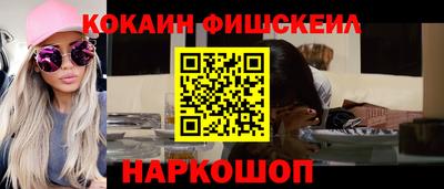 прущие грибы Краснознаменск