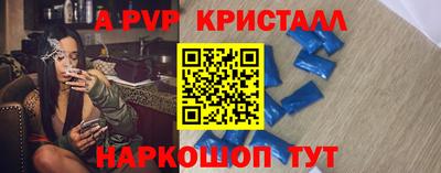 кокаин Коммунар