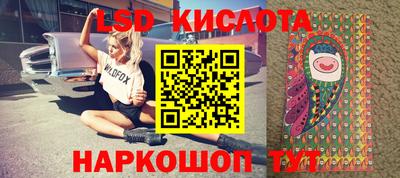 таблы Комсомольск-на-Амуре