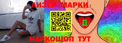кокаин Коммунар