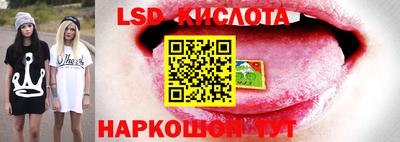 таблы Комсомольск-на-Амуре