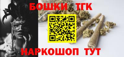 таблы Краснокаменск