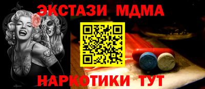 таблы Комсомольск-на-Амуре