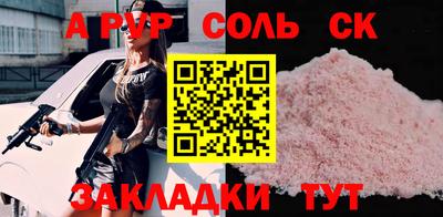 кокаин Коммунар