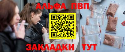 таблы Краснокаменск