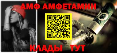 таблы Комсомольск-на-Амуре