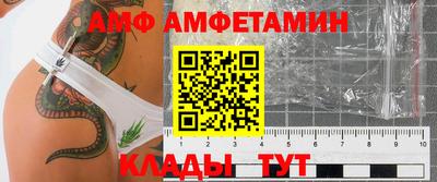 кокаин Коммунар