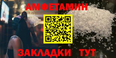 таблы Краснокаменск