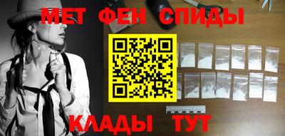 таблы Комсомольск-на-Амуре