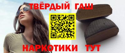таблы Комсомольск-на-Амуре