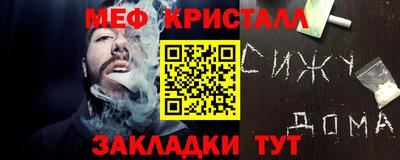 прущие грибы Краснознаменск