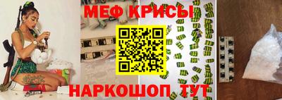 таблы Комсомольск-на-Амуре