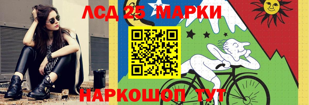 Костомукша  ЛСД экстази ecstasy  Лсд 25 экстази ecstasy  Вход с VPN 