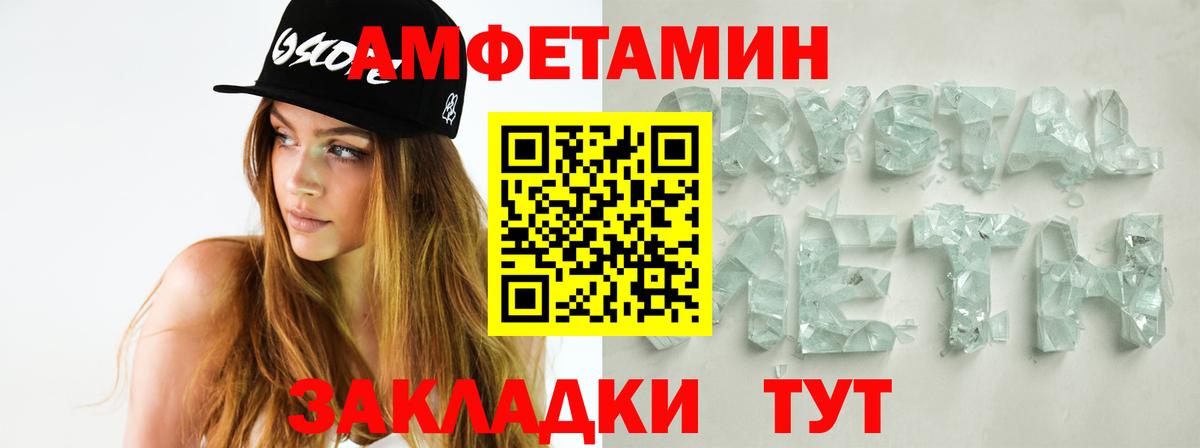 МЕТАМФЕТАМИН Methamphetamine  Вход с VPN  МЕТАМФЕТАМИН Methamphetamine  Костомукша 