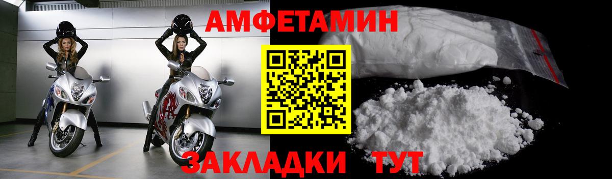 Первитин кристалл Костомукша