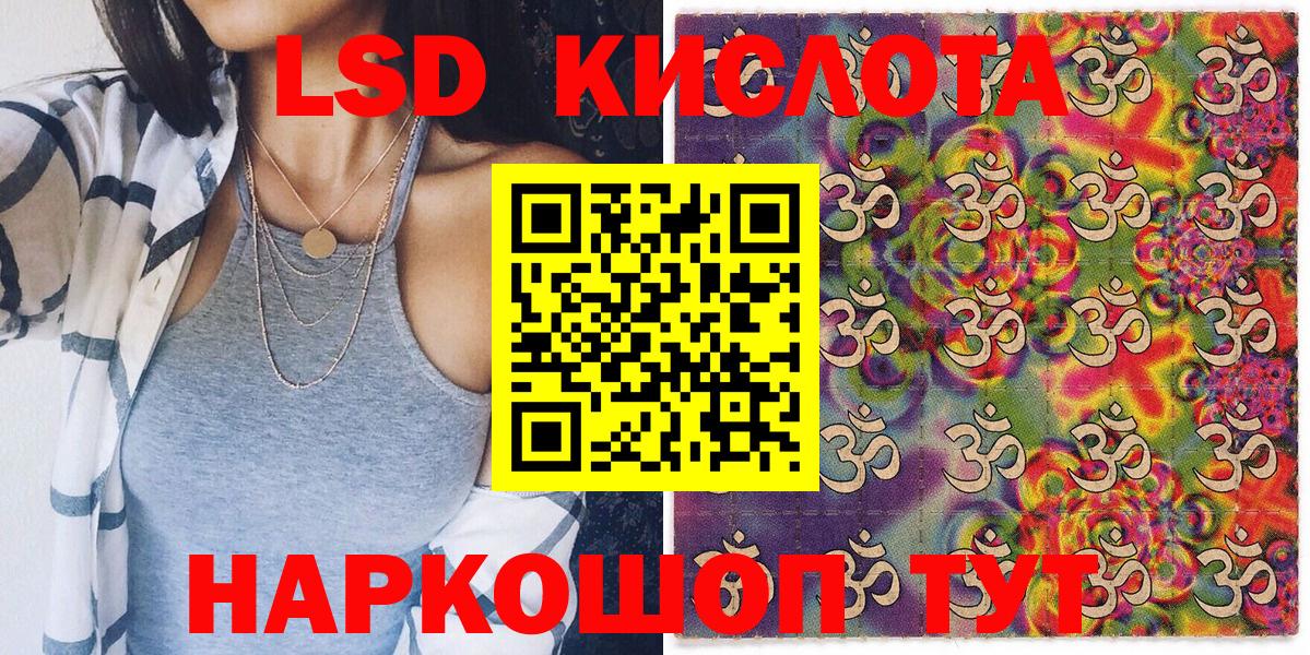 Наркотические марки 1500мкг  Вход с VPN  купить наркотики сайты  Наркотические марки 1500мкг  Костомукша 