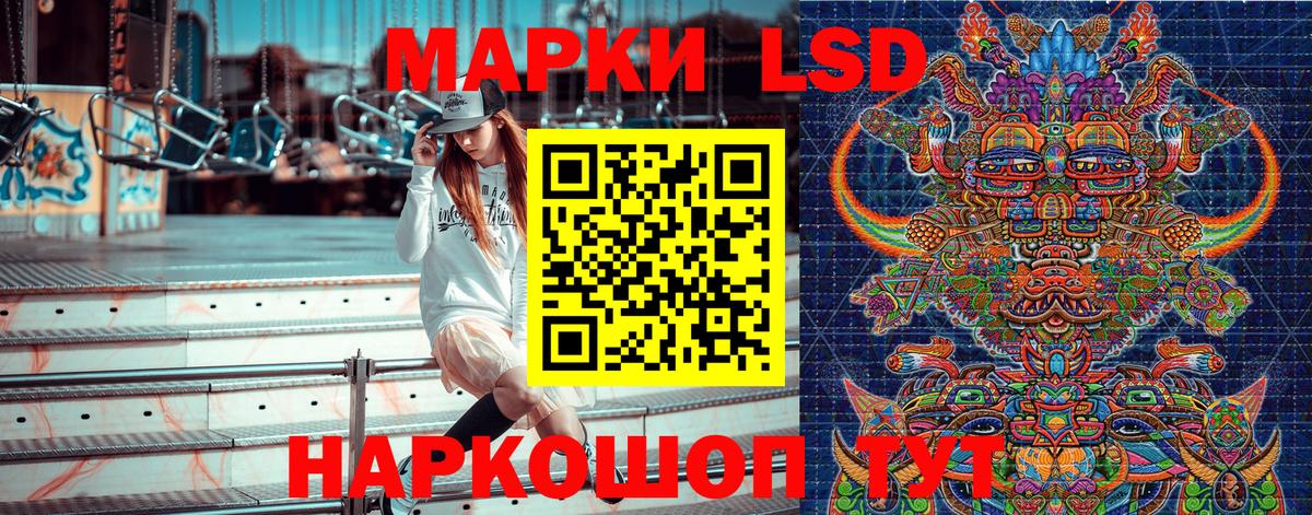 Марки N-bome 1,8мг Костомукша