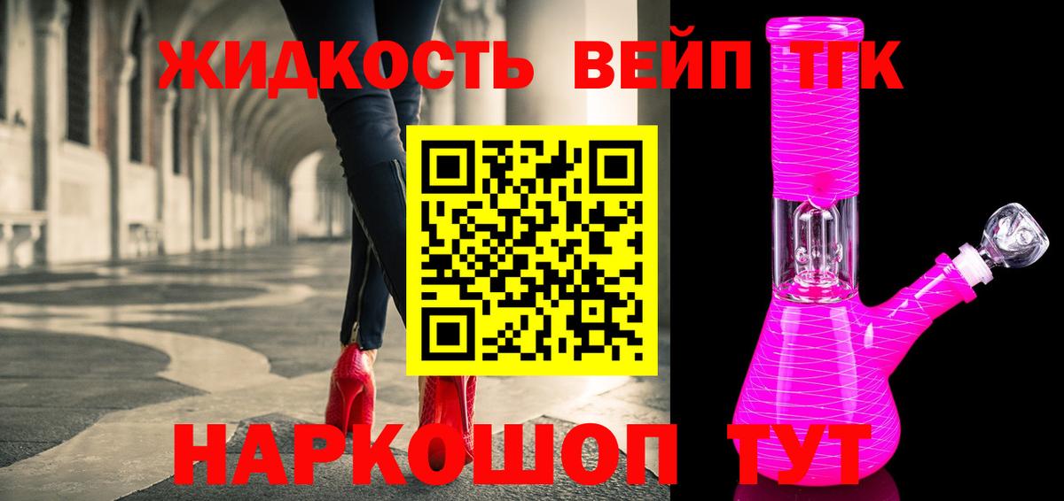 Костомукша  ТГК концентрат  даркнет сайт  Вход с VPN 