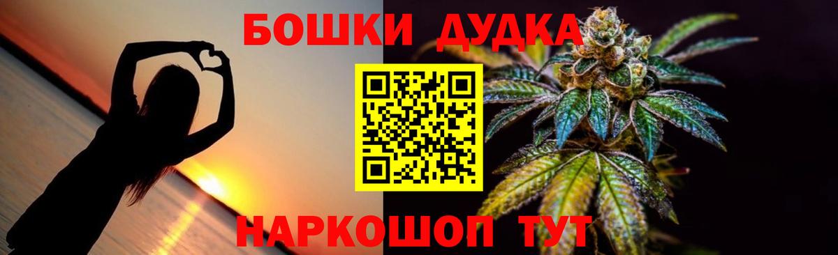 МАРИХУАНА Ganja Костомукша