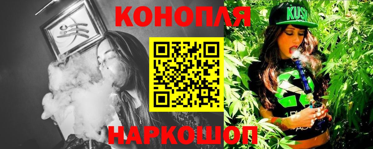 Костомукша  МАРИХУАНА Ganja  Бошки марихуана марихуана  Канабис Ganja  Вход с VPN 